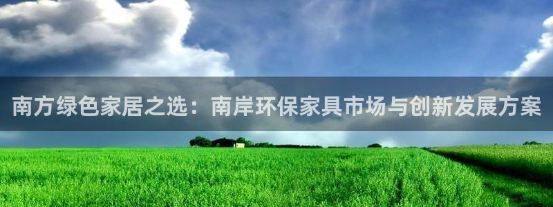 杏耀平台可以提款吗