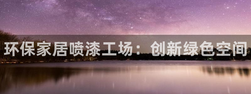 杏耀平台服务中心电话号码