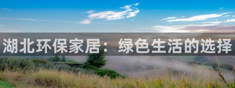杏耀平台地址