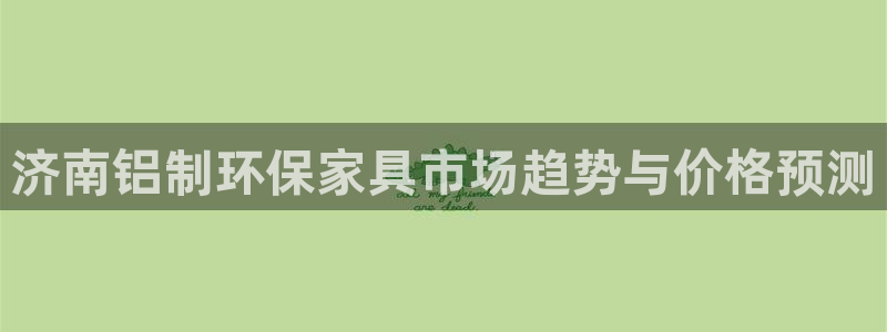 杏耀平台地址