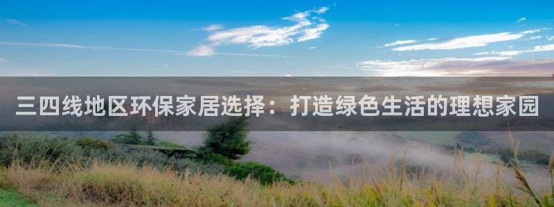 杏耀代理日工资多少