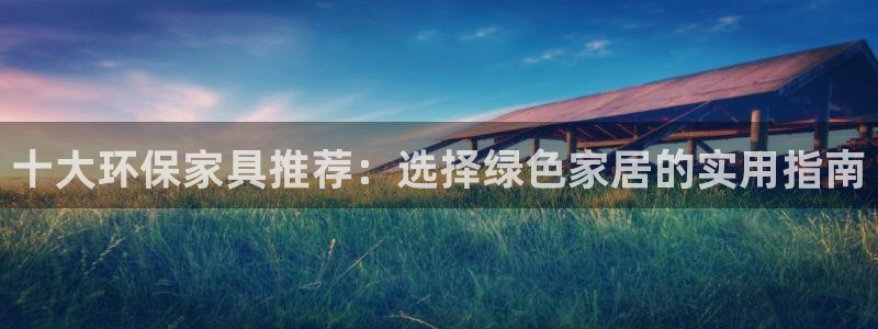 杏耀登陆网站
