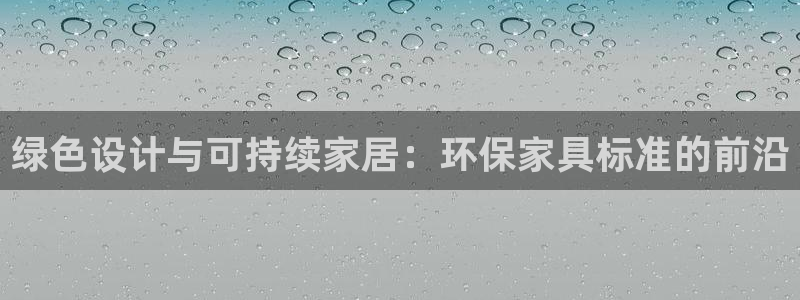 杏耀平台待遇