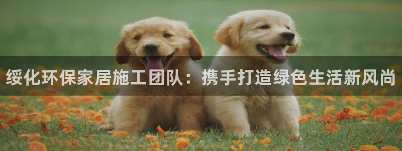 杏耀平台娱乐登陆